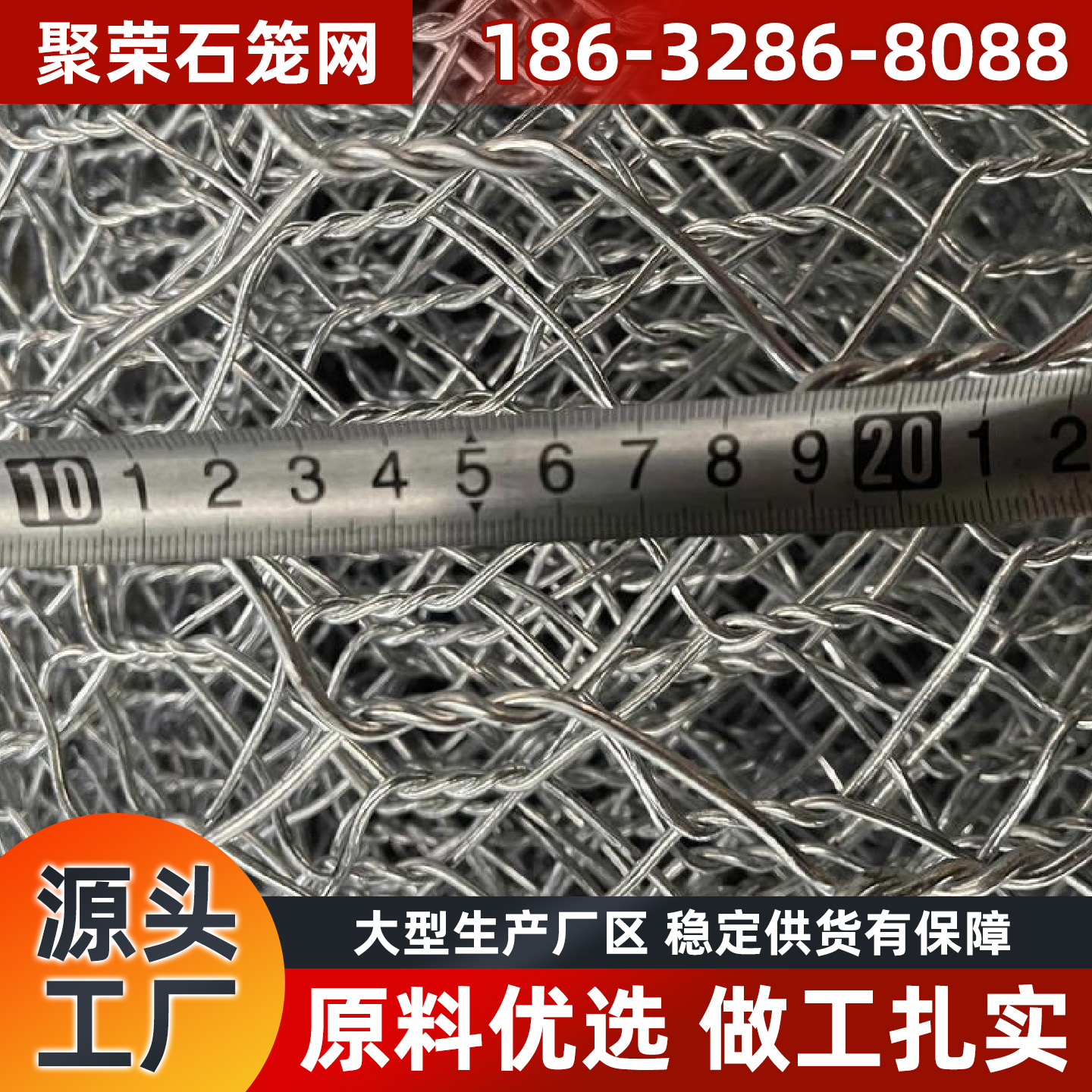 德阳市格宾网网格板 - 排名