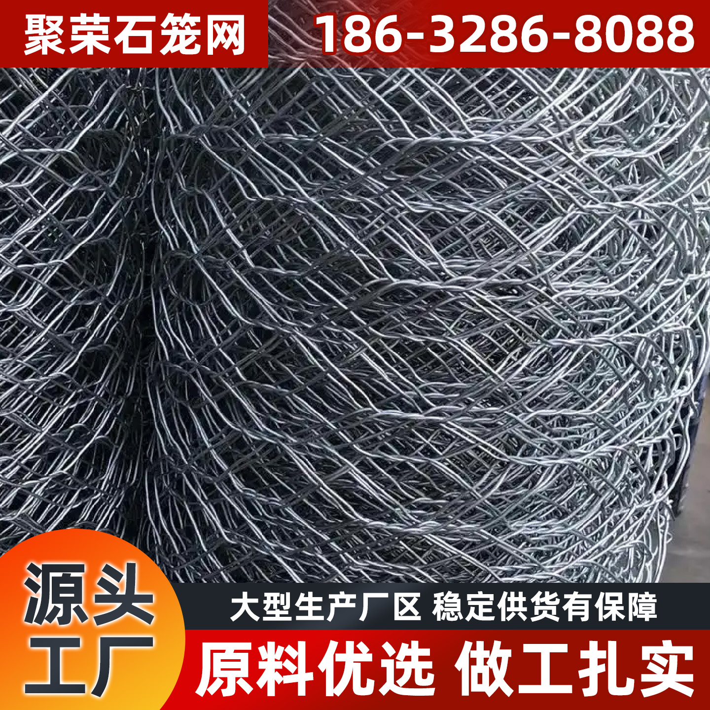 德阳市格宾笼踏步板 - 一站式服务