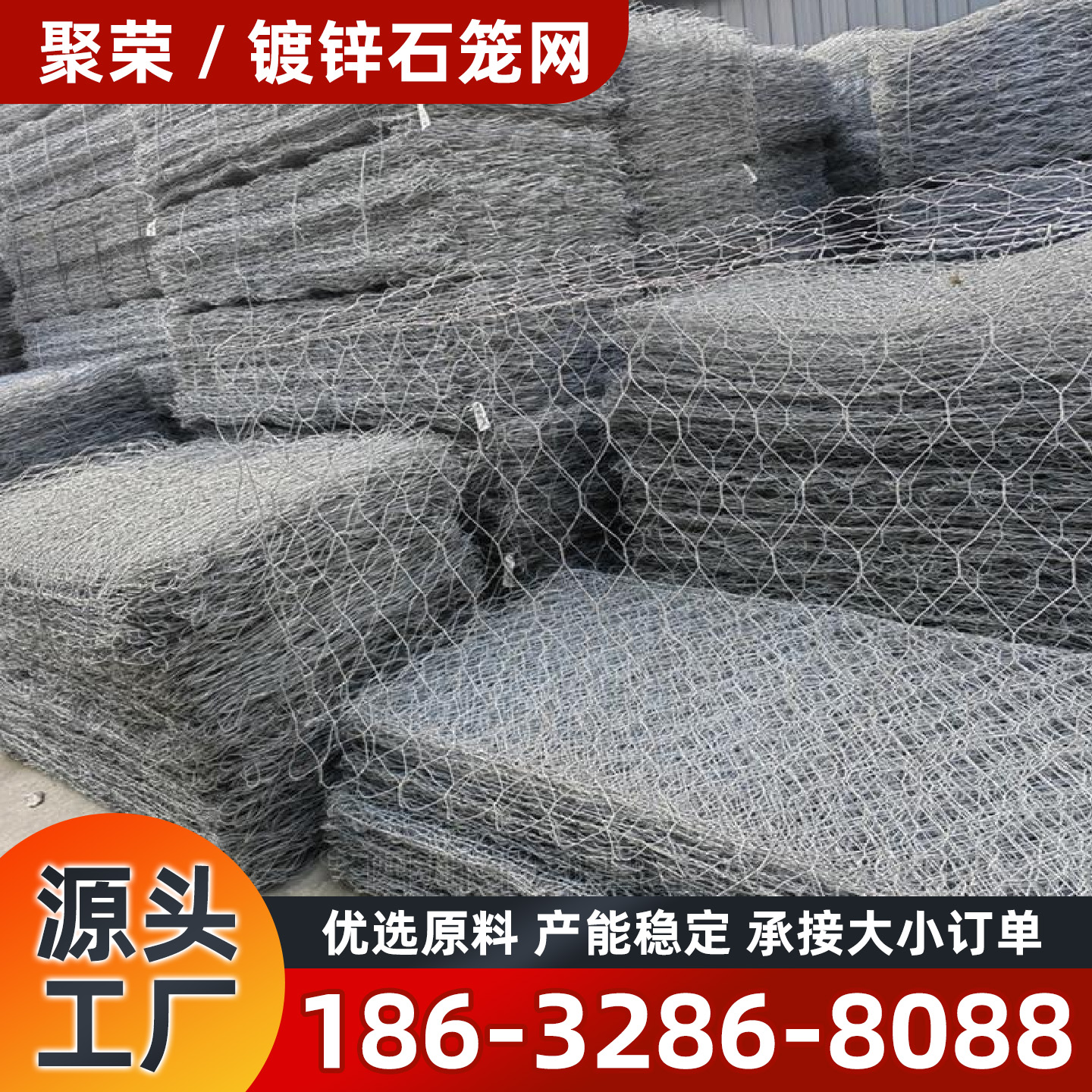 德阳市网格板镀锌格宾网 - 排名