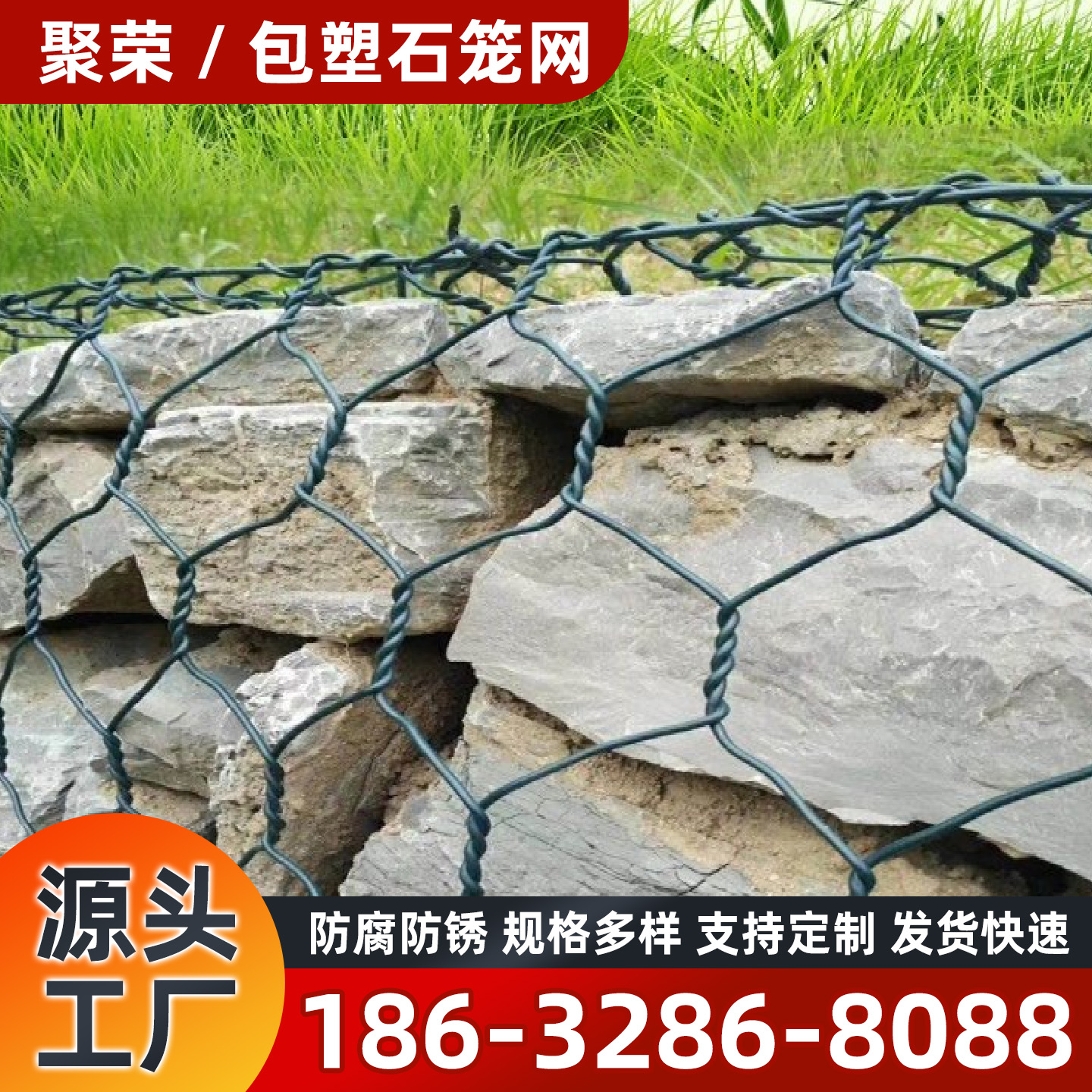 德阳市石笼格宾网铁丝网 - 方案