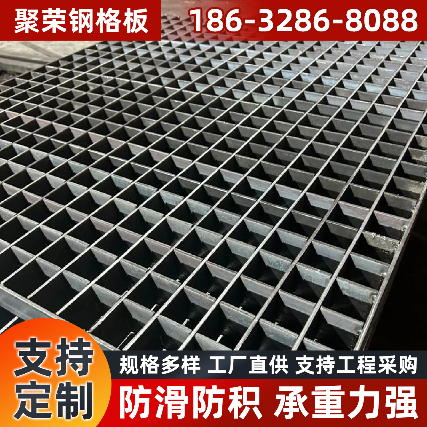 德阳市铁丝网钢格板 - 排名