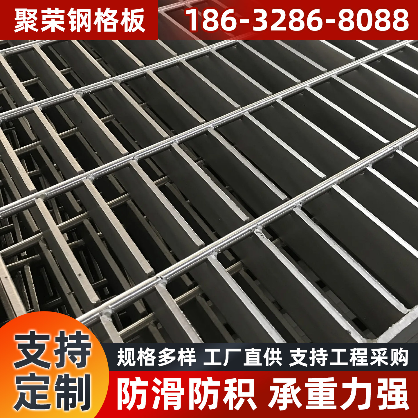 德阳市防护网网格板 - 方案